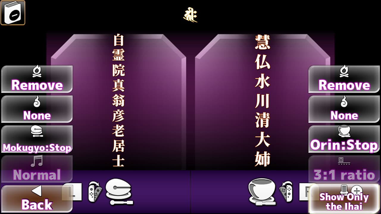 Kaimyou Maker 5