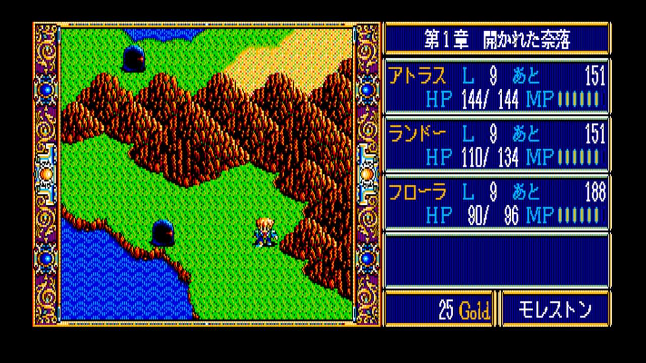 EGGCONSOLE Dragon Slayer: The Legend of Heroes II PC-8801mkIISR 4