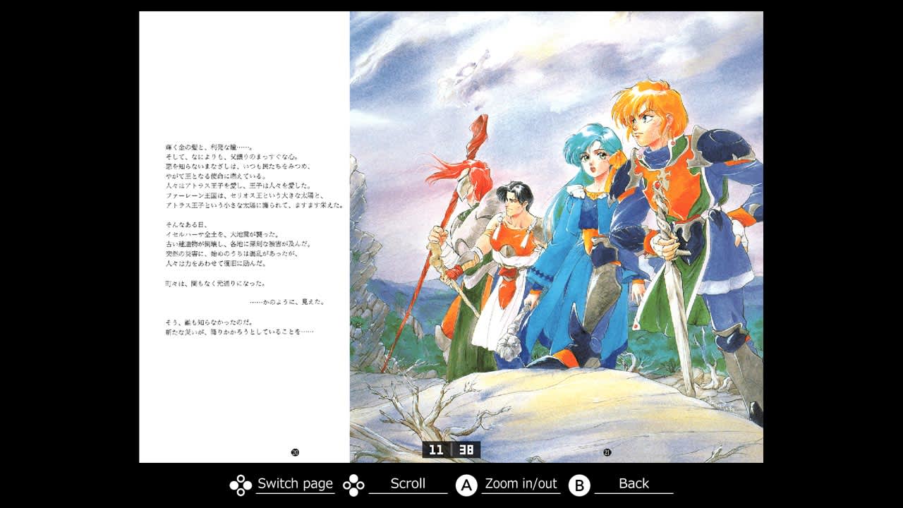 EGGCONSOLE Dragon Slayer: The Legend of Heroes II PC-8801mkIISR 6