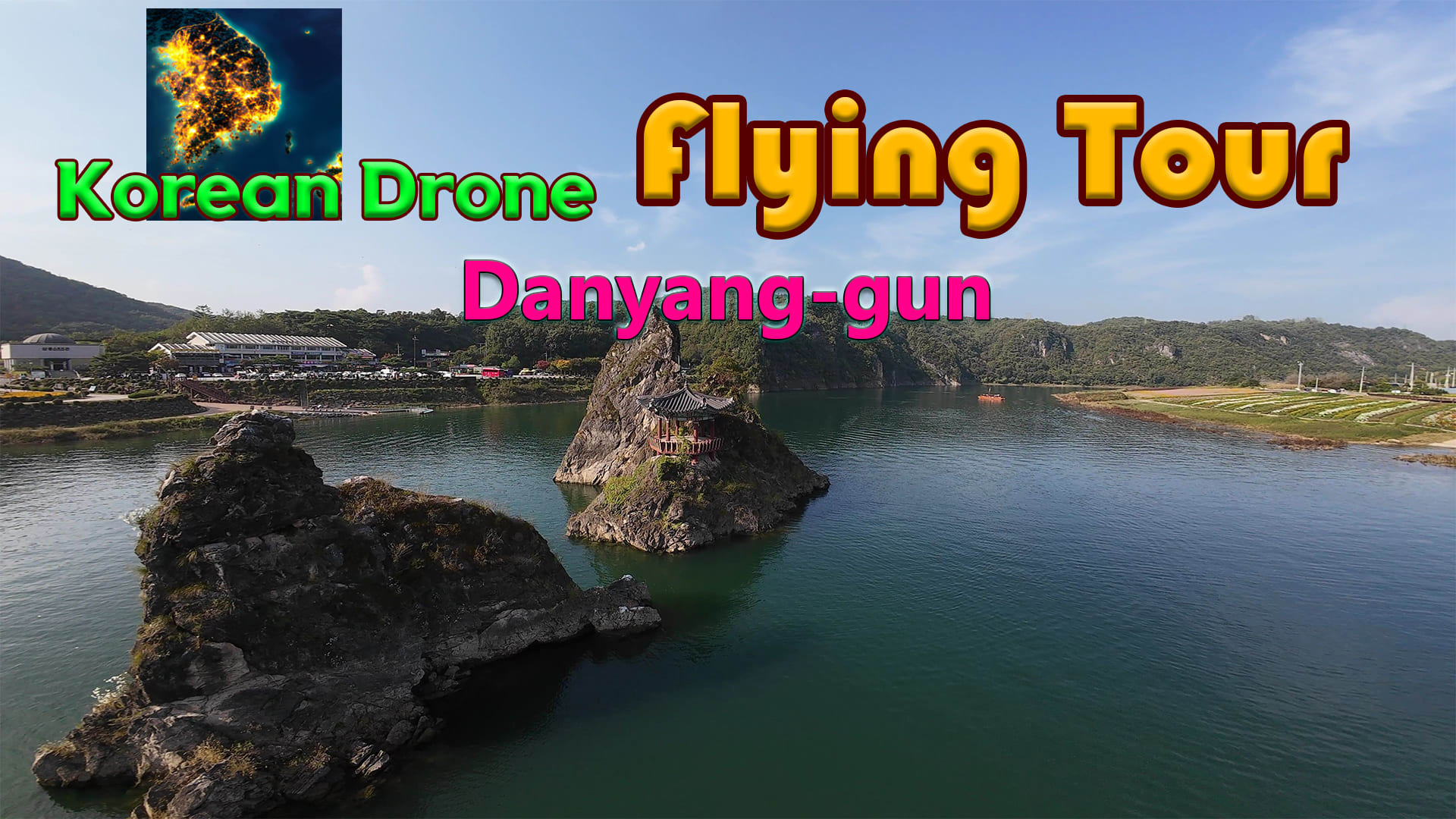 Korean Drone Flying Tour Danyang-gun 1