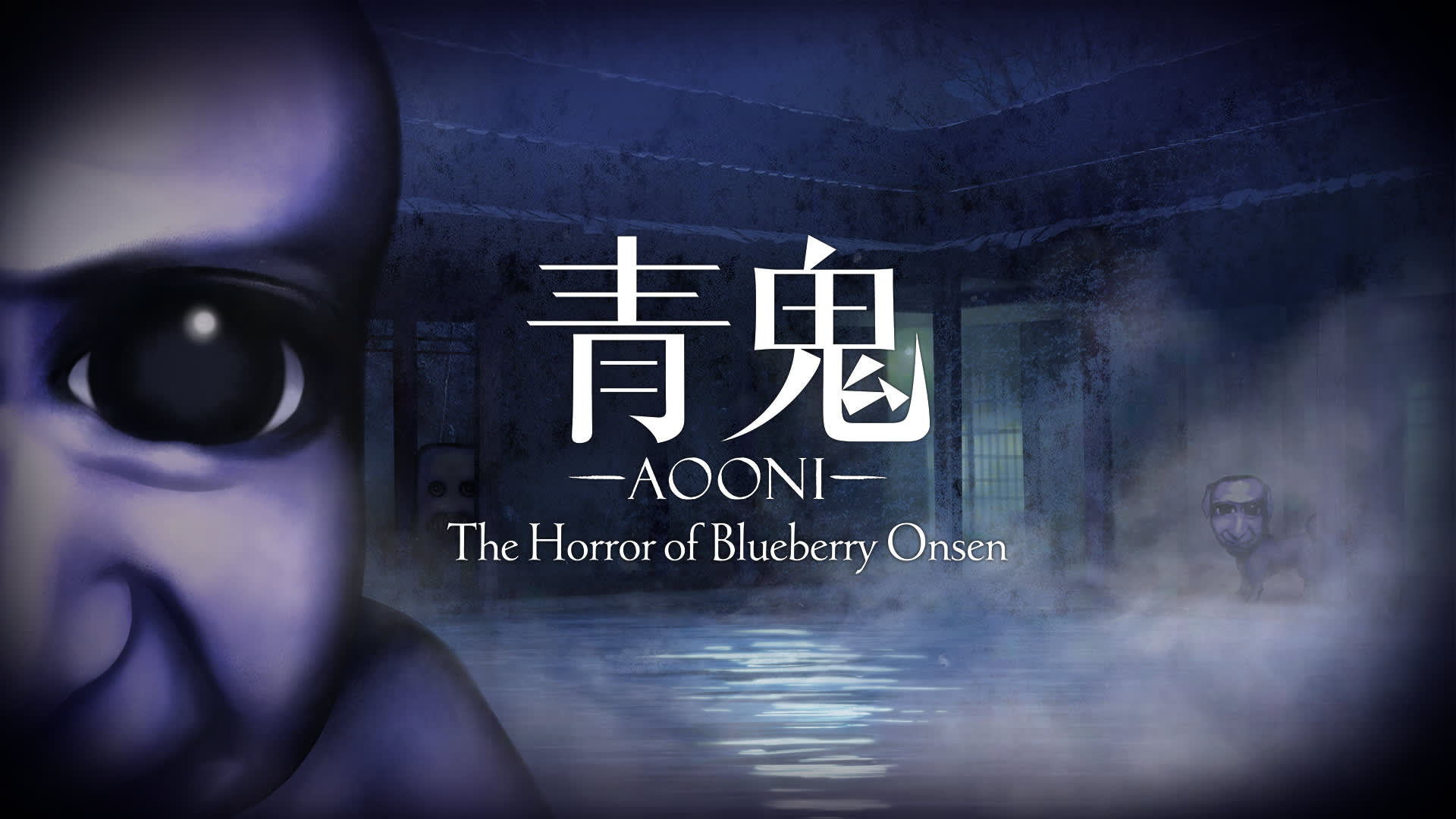 Aooni The Horror of Blueberry Onsen 1