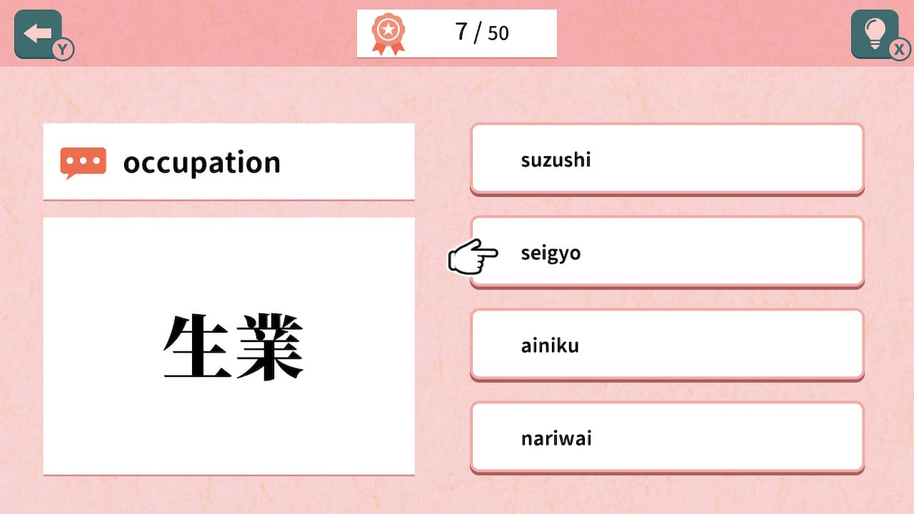 QUIZ 50 Ways to Read the KANJI 生 2