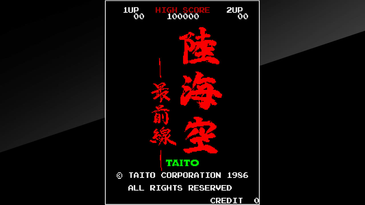 Arcade Archives Land Sea Air Squad 2