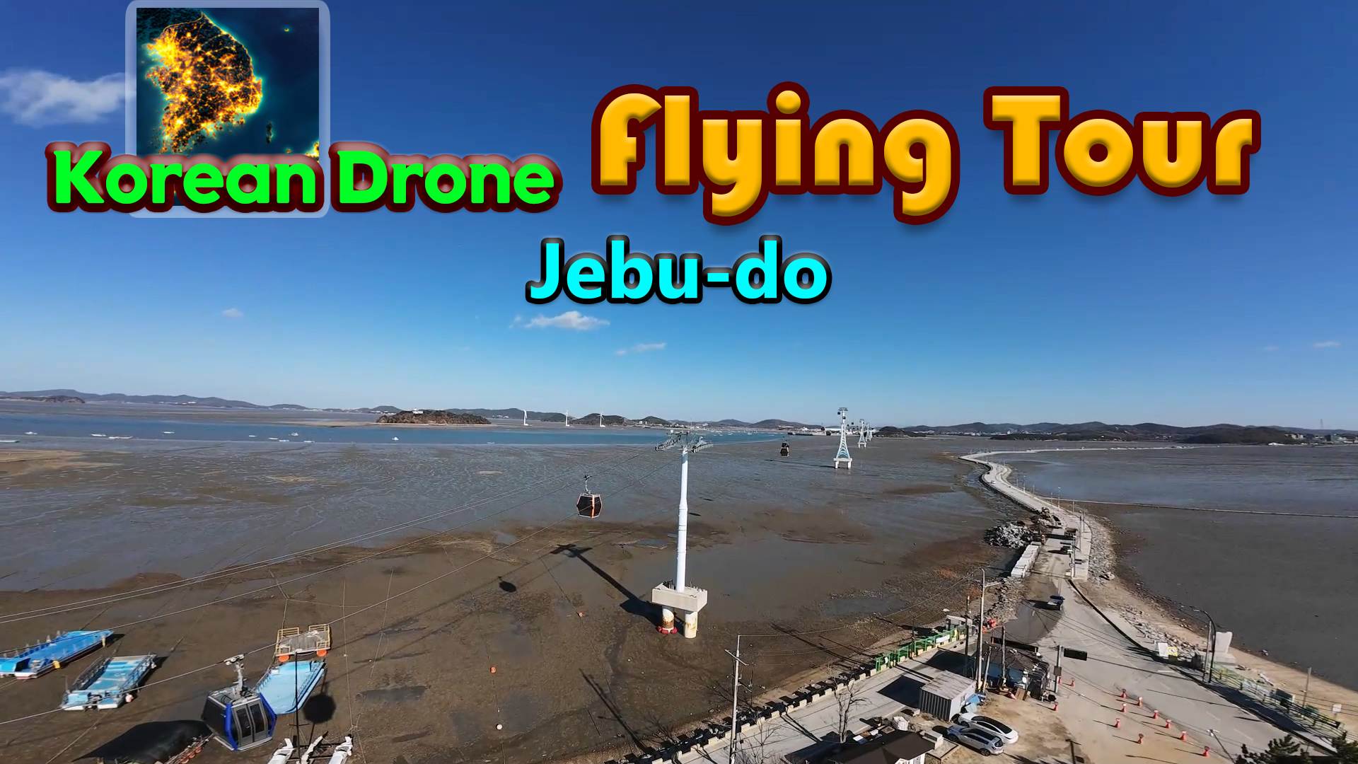 Korean Drone Flying Tour Jebu-do 1