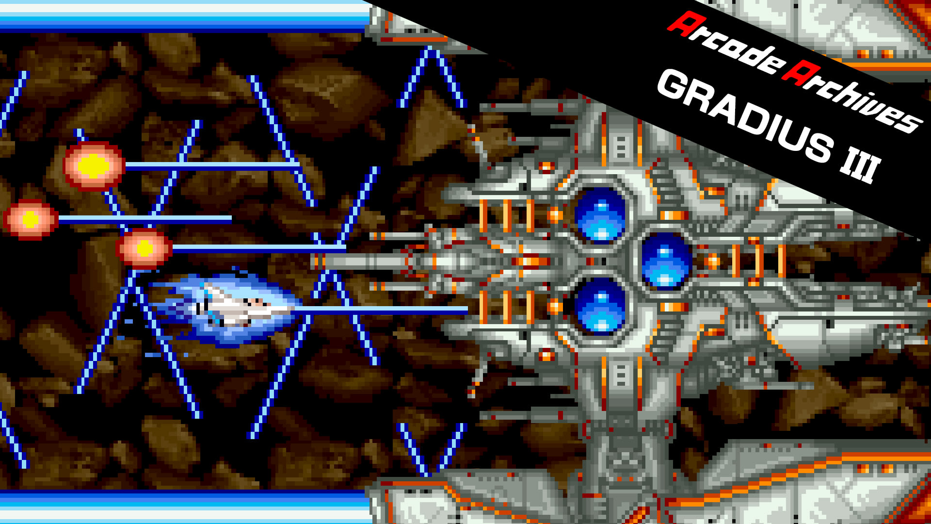 Arcade Archives GRADIUS III 1