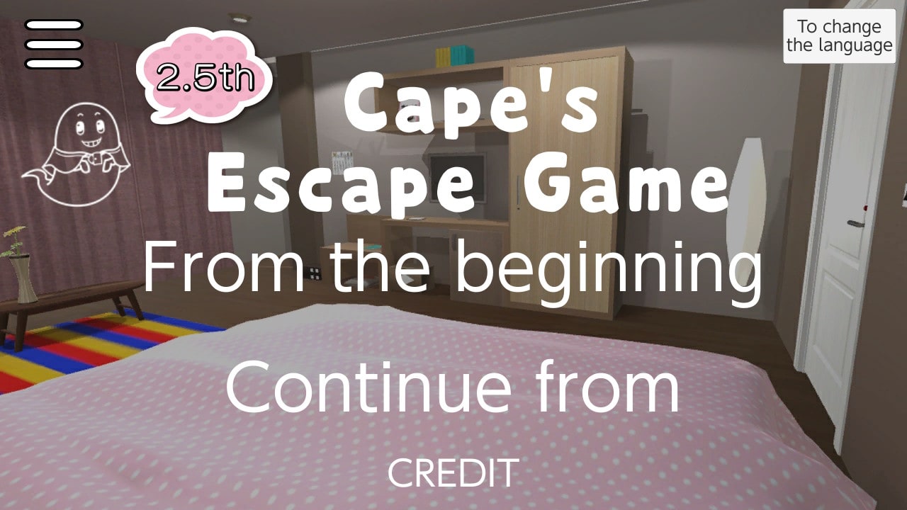 Cape's Escape Game 2.5th Room 3