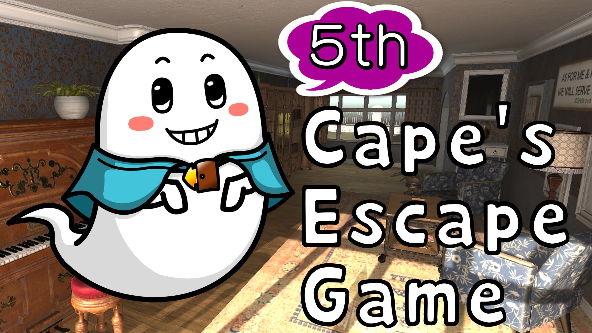 Cape’s Escape Game 5th Room 1