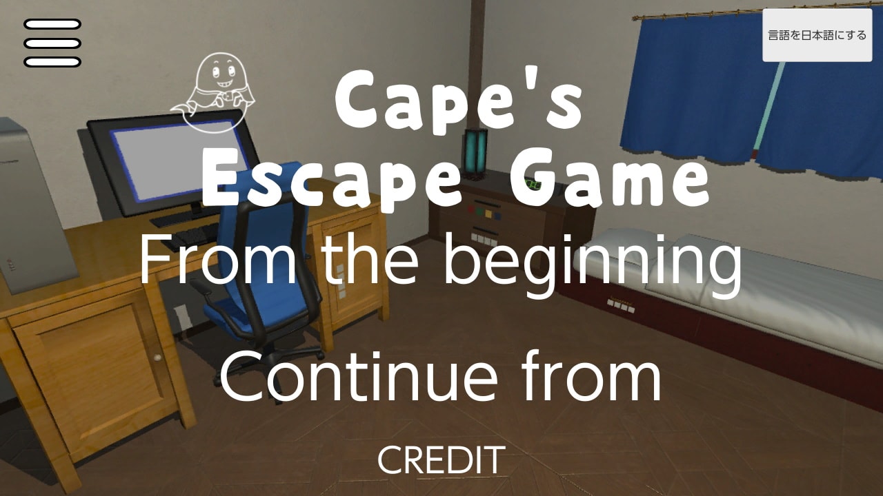 Cape's escape game 2