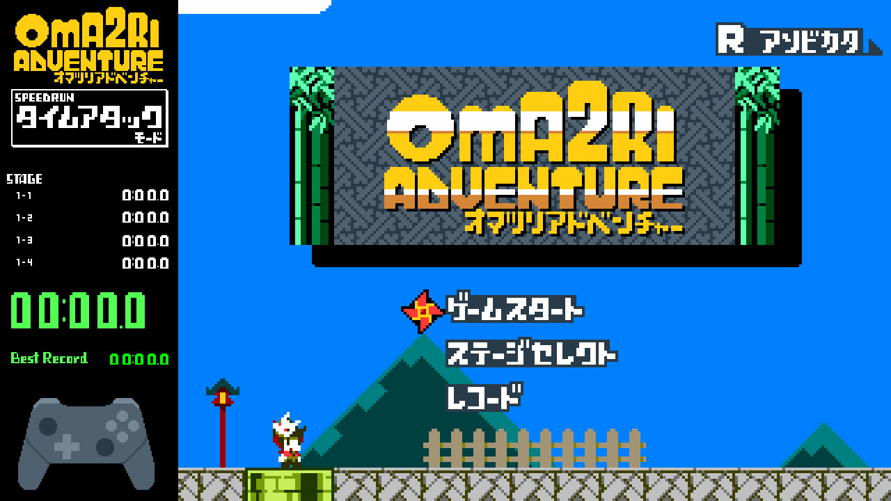 Pixel Game Maker Series OMA2RI ADVENTURE 3