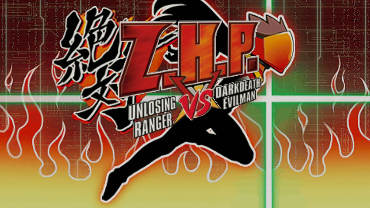 Prinny Presents NIS Classics Volume 2: Makai Kingdom: Reclaimed and Rebound / ZHP: Unlosing Ranger vs. Darkdeath Evilman 8