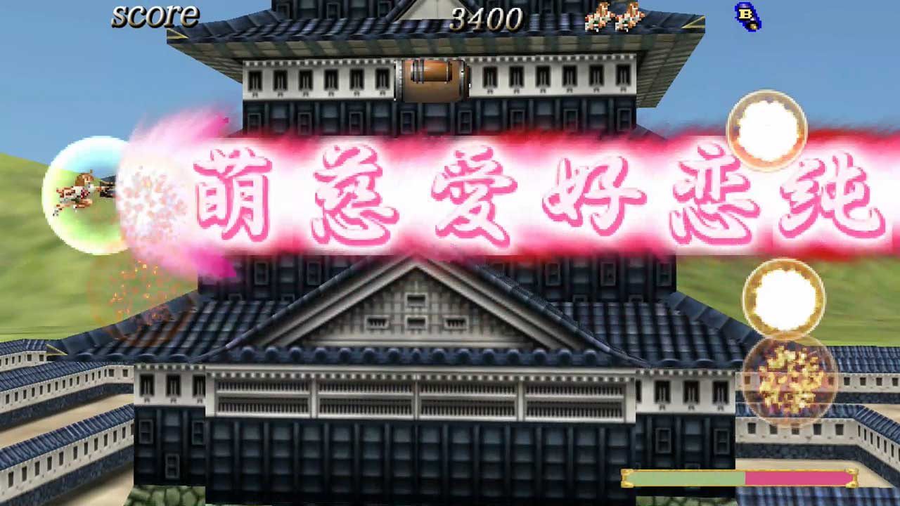 Samurai Aces III: Sengoku Cannon for Nintendo Switch™ 3