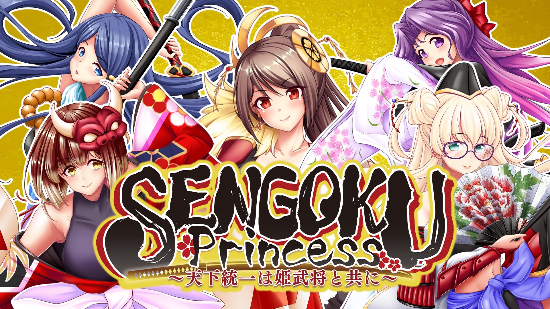 SENGOKU Princess 1