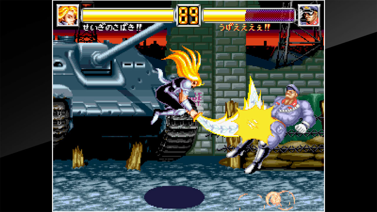 ACA NEOGEO WORLD HEROES 2 JET 7