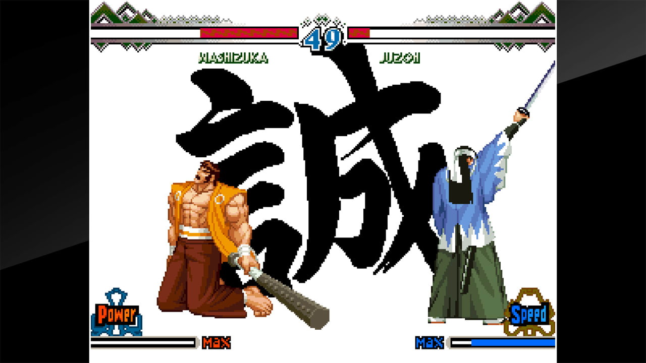 ACA NEOGEO THE LAST BLADE 2 7