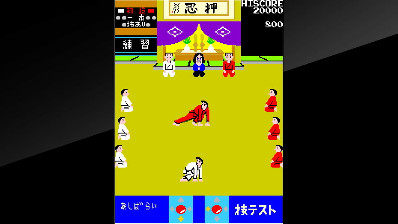 Arcade Archives Karate Champ 2