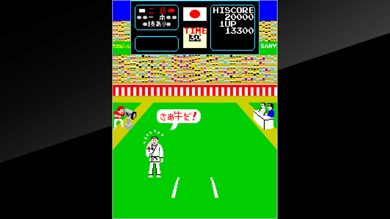 Arcade Archives Karate Champ 6