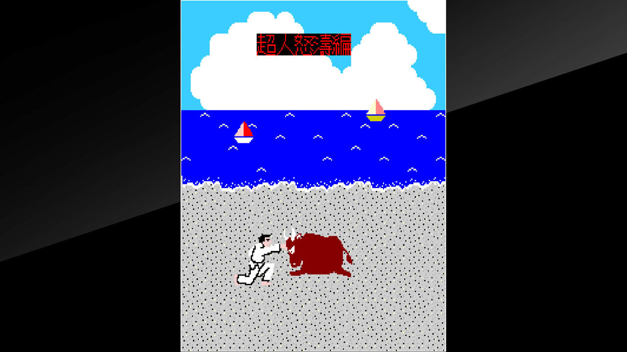 Arcade Archives Karate Champ 7