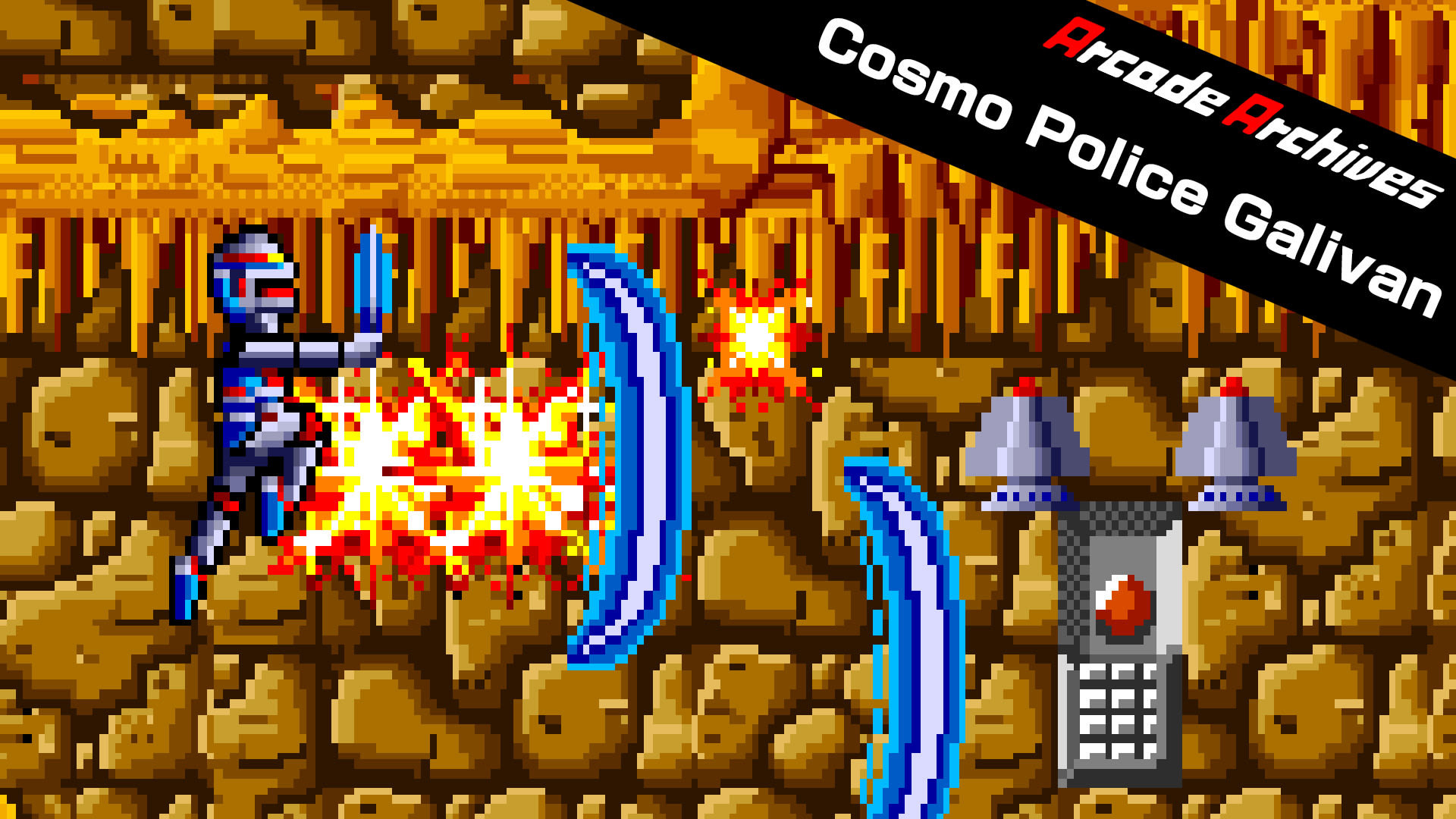 Arcade Archives Cosmo Police Galivan 1