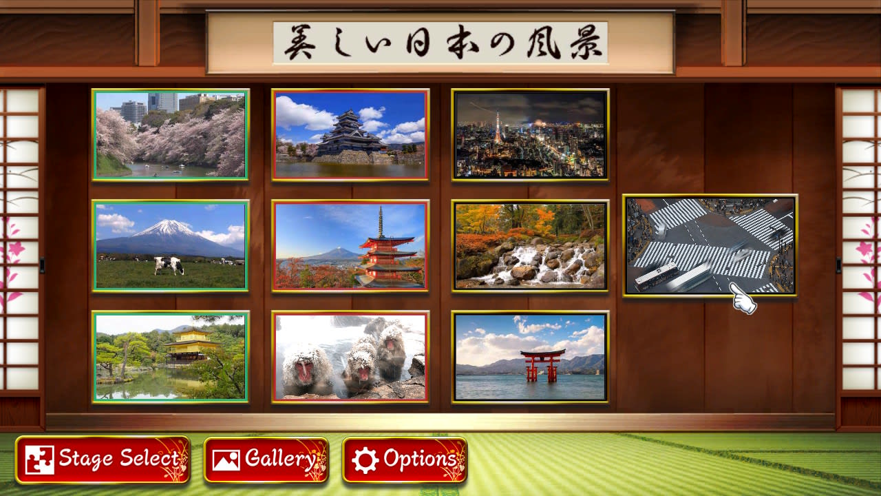 Animated Jigsaws: Beautiful Japanese Scenery 7