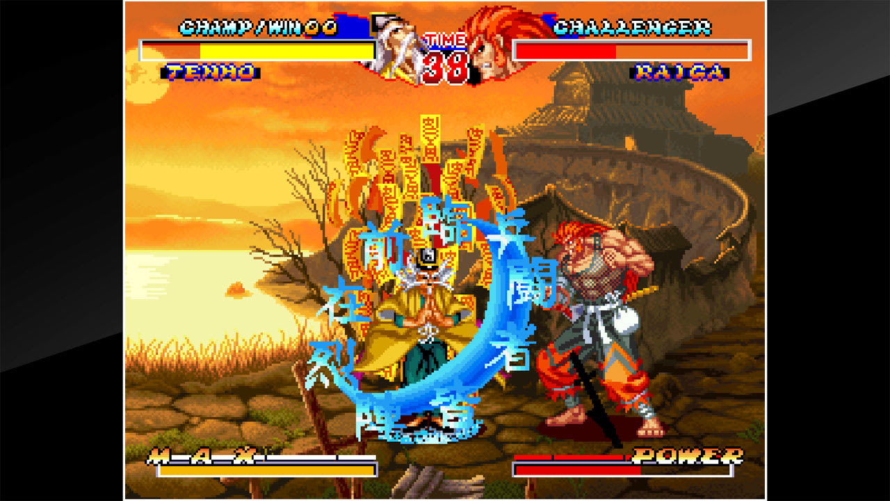 ACA NEOGEO NINJA MASTER'S 4