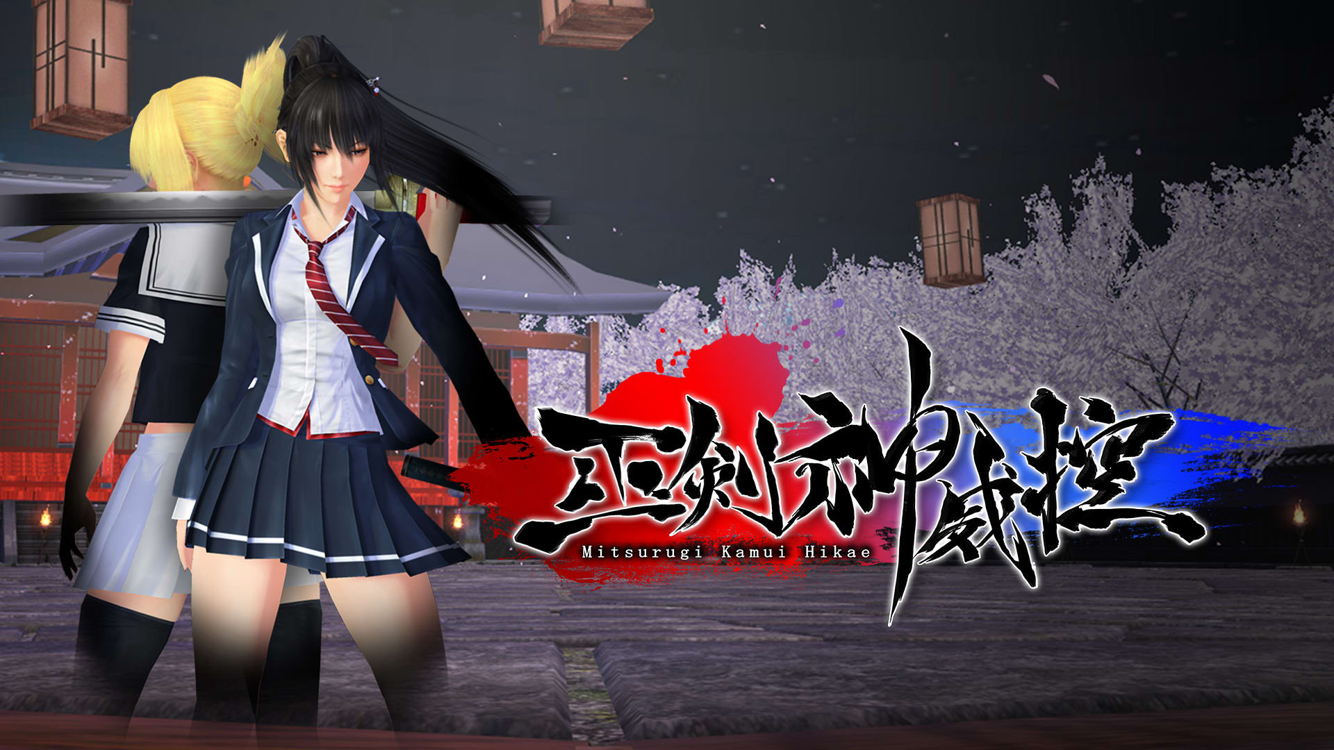 Mitsurugi Kamui Hikae 1
