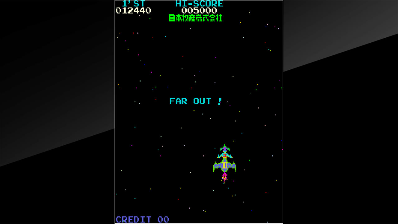 Arcade Archives MOON CRESTA 7