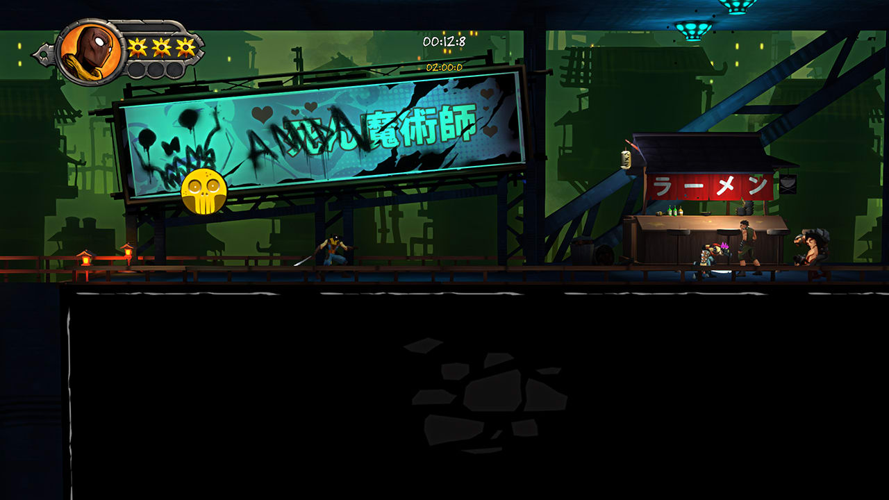 Shadow Blade: Reload 5