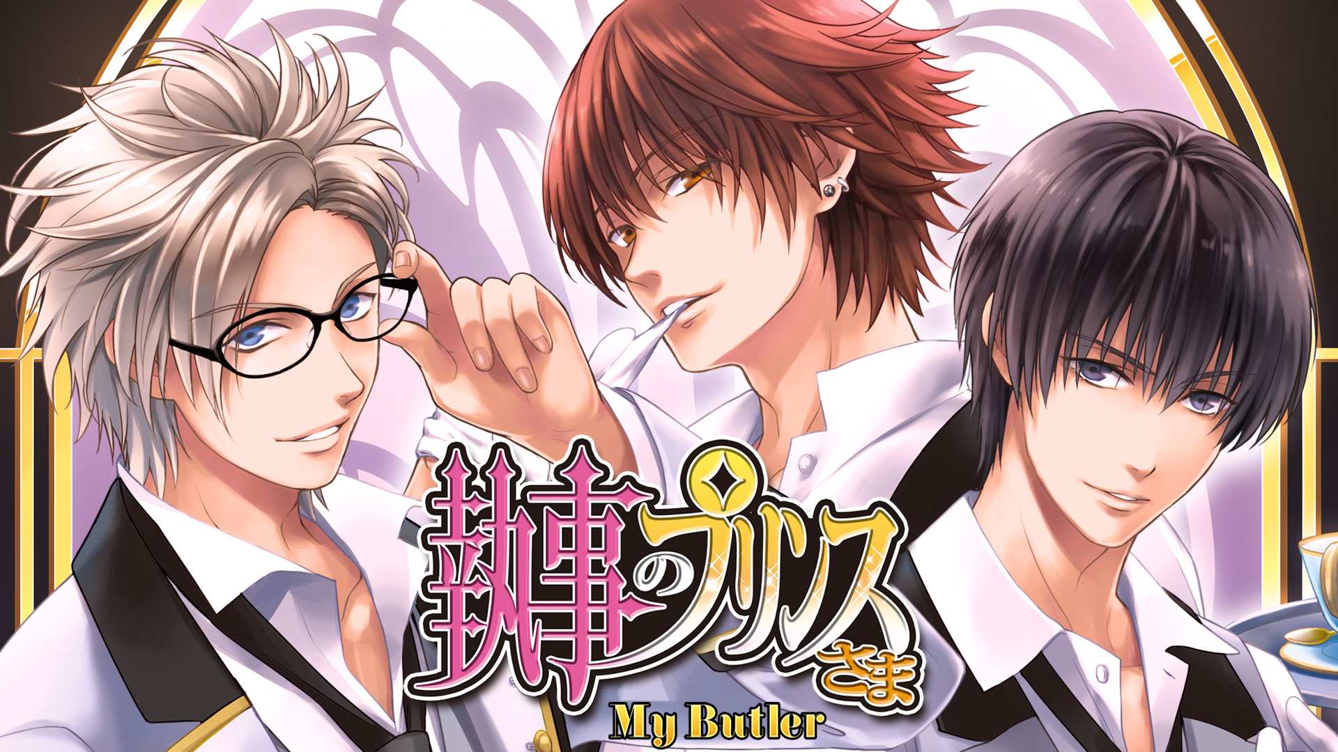My Butler 1
