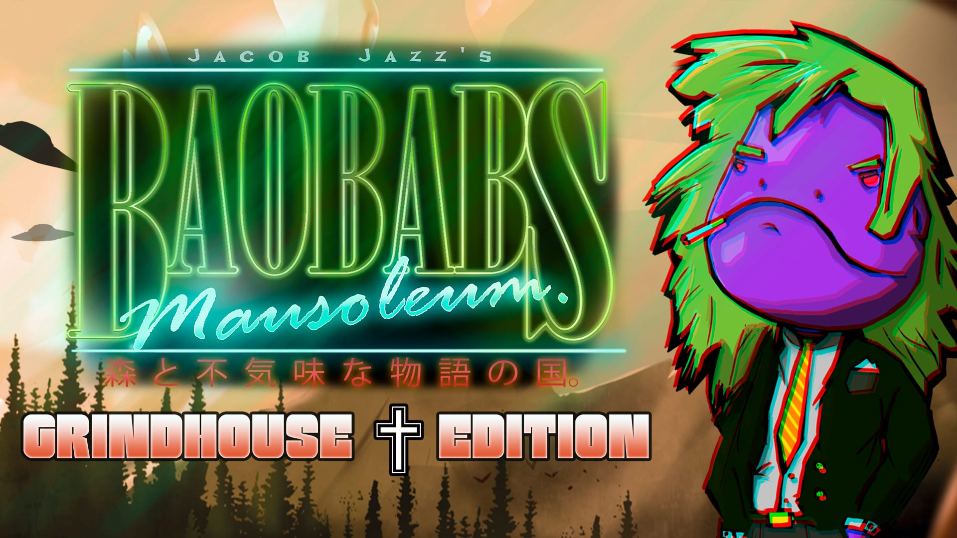 Baobabs Mausoleum Grindhouse Edition 1
