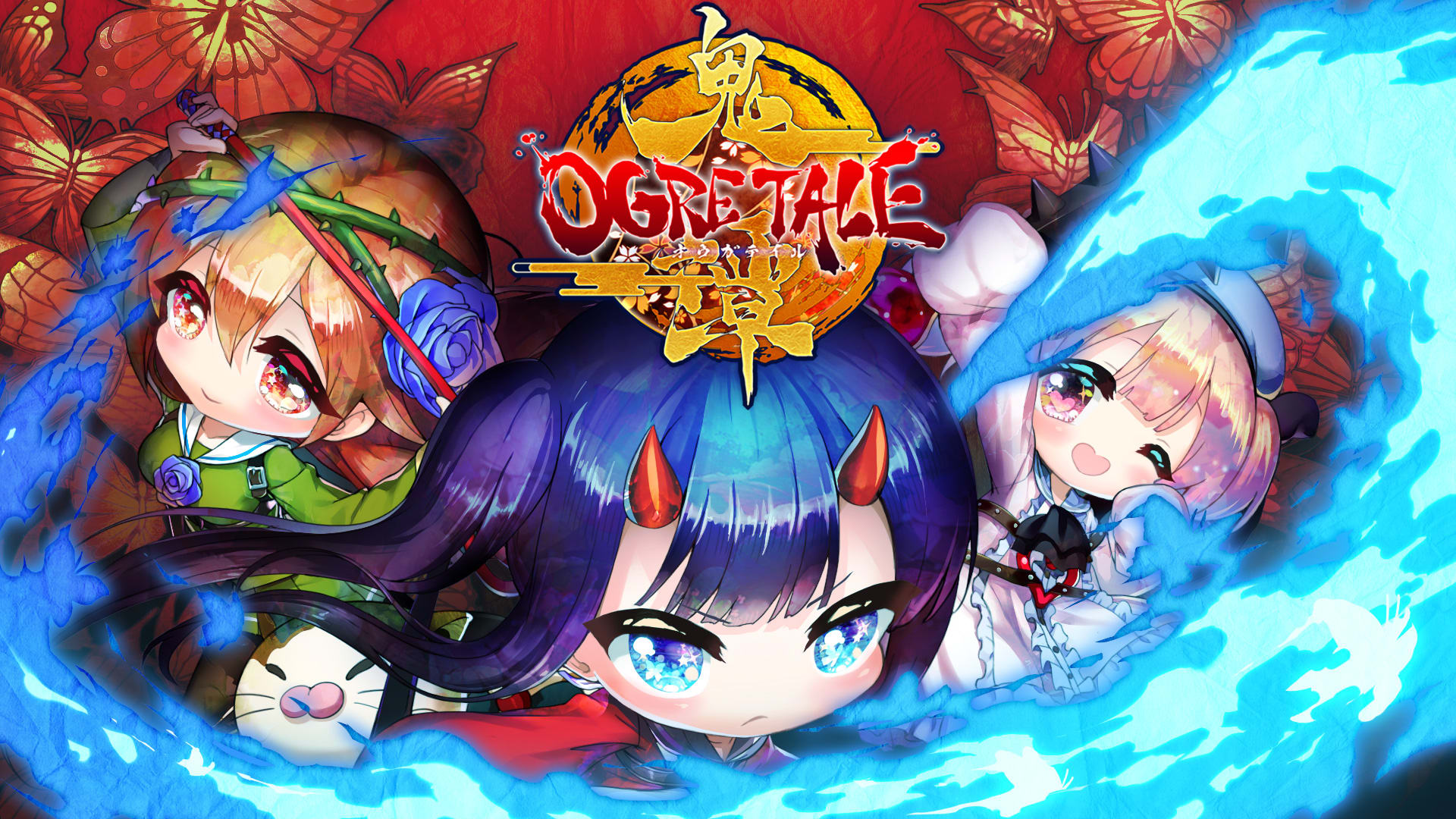 OGRE TALE -鬼譚- 1