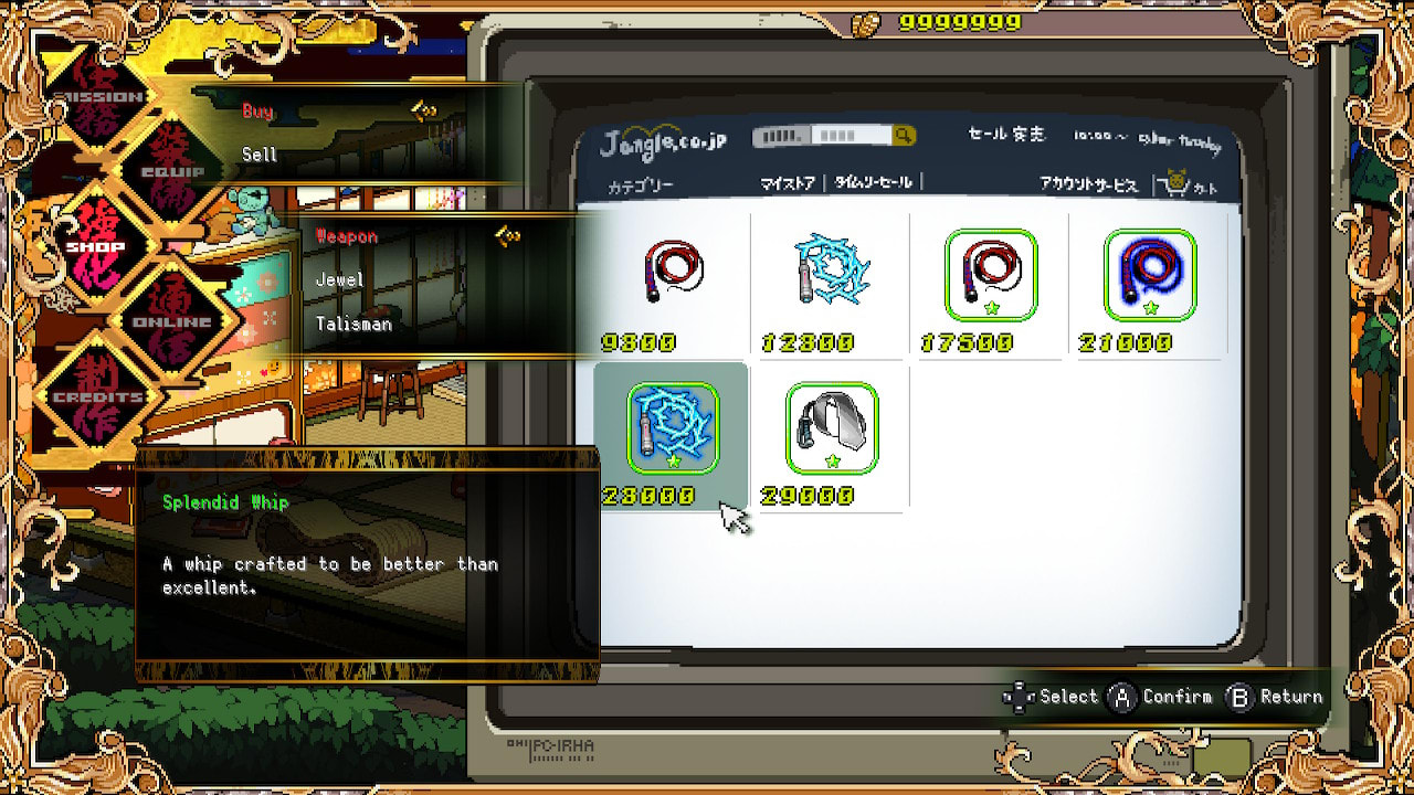 OGRE TALE -鬼譚- 7