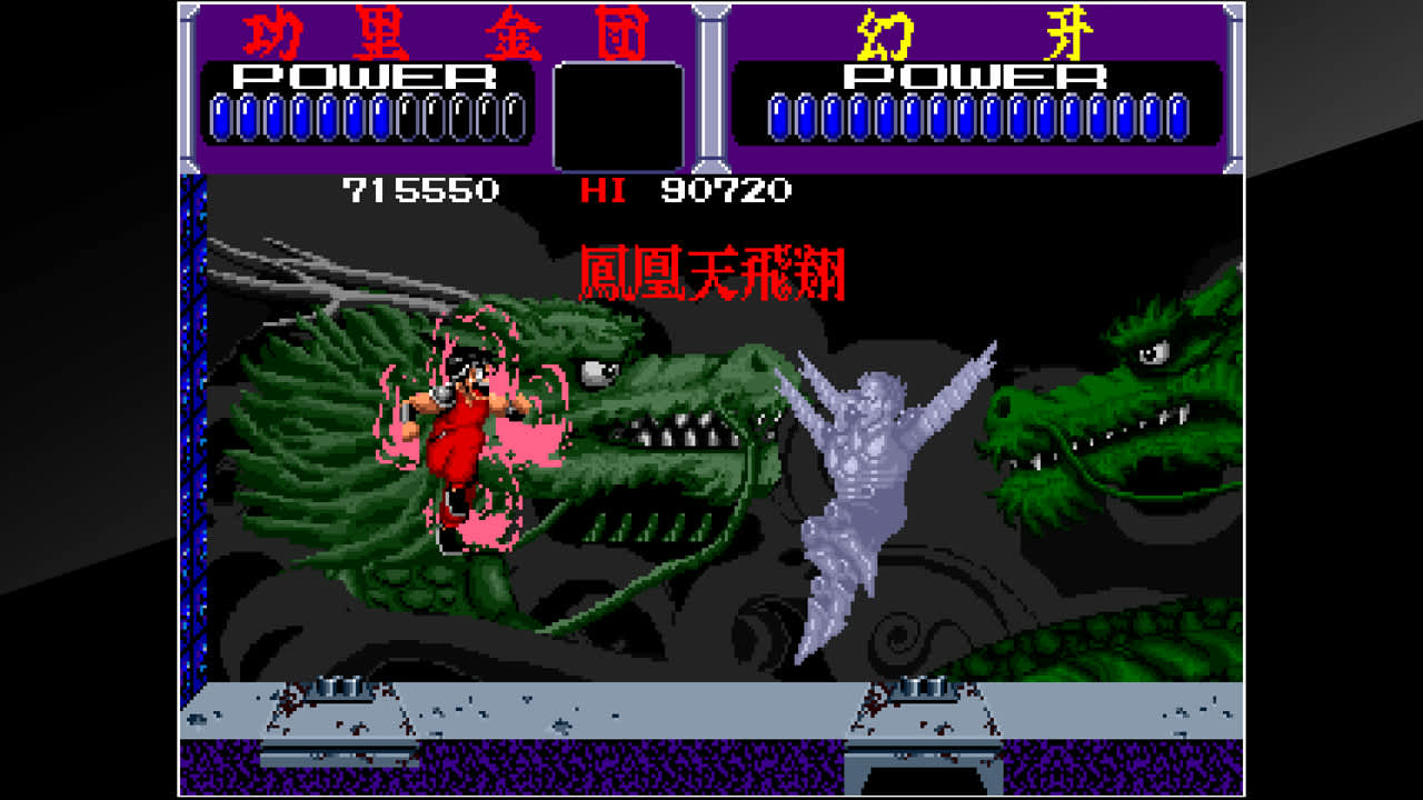 Arcade Archives KURIKINTON 7