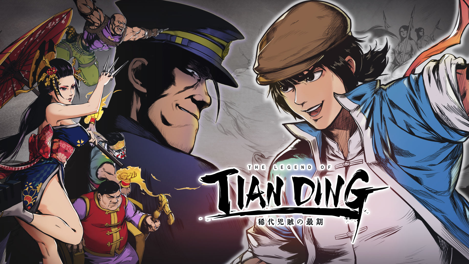 The Legend of Tianding 1