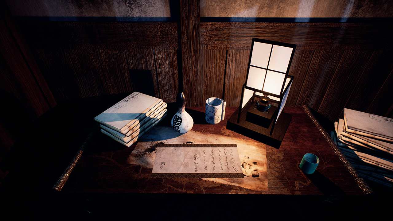 Ikai 7