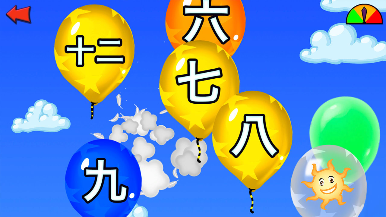 Balloon Pop - jogos de aprendizagem para crianças em idade pré-escolar e bebês - números, letras, formas, cores em 14 idiomas 5