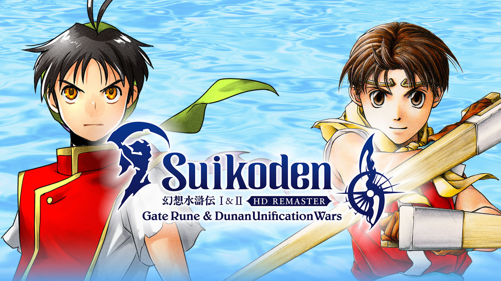 Suikoden I&II HD Remaster Gate Rune and Dunan Unification Wars 1