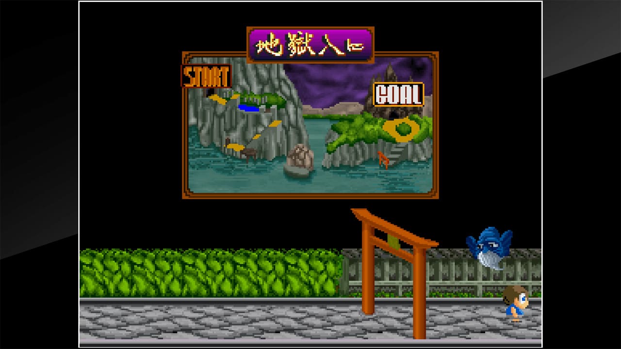 Arcade Archives YOUKAI DOUCHUKI 3
