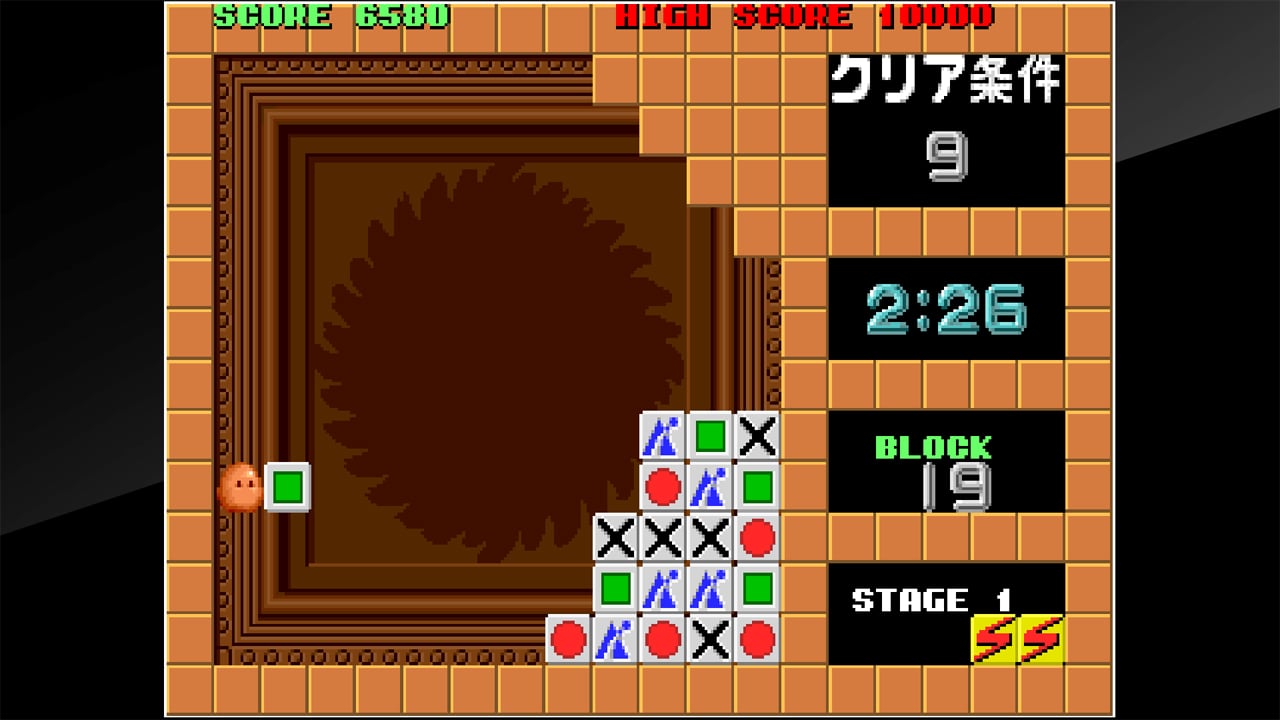 Arcade Archives FLIPULL 5