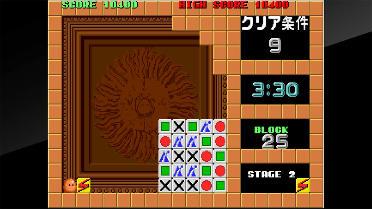 Arcade Archives FLIPULL 6