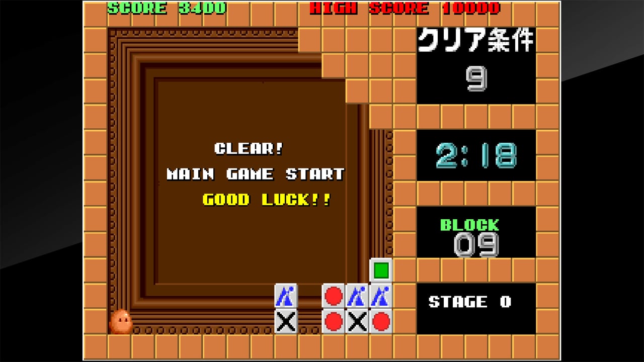 Arcade Archives FLIPULL 4