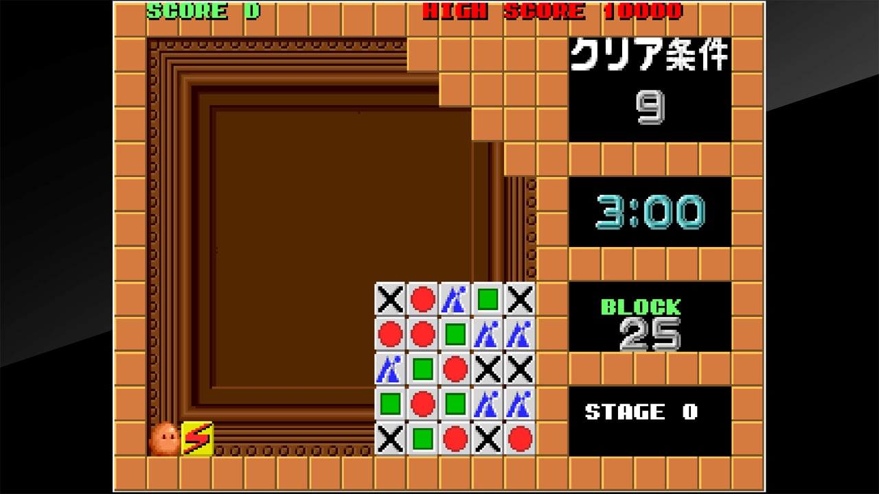 Arcade Archives FLIPULL 3