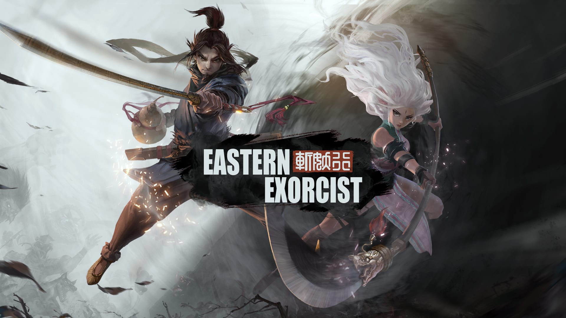 Eastern Exorcist 1