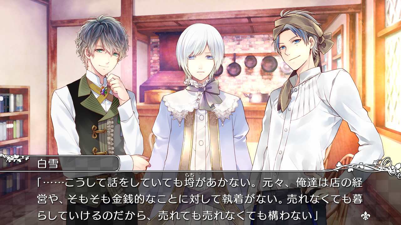 TAISHO x ALICE ALL IN ONE 8
