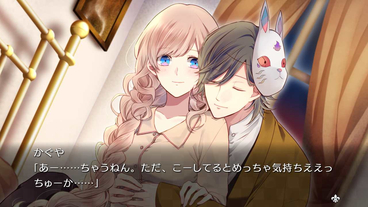 TAISHO x ALICE ALL IN ONE 6