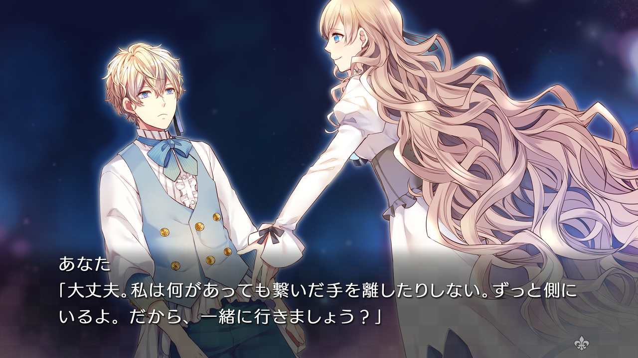 TAISHO x ALICE ALL IN ONE 3