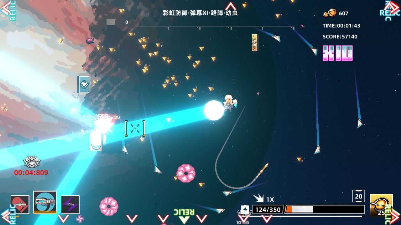 Strike Buster Prototype 6