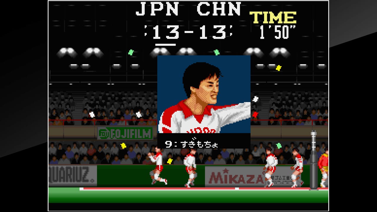 Arcade Archives Super Volleyball 4