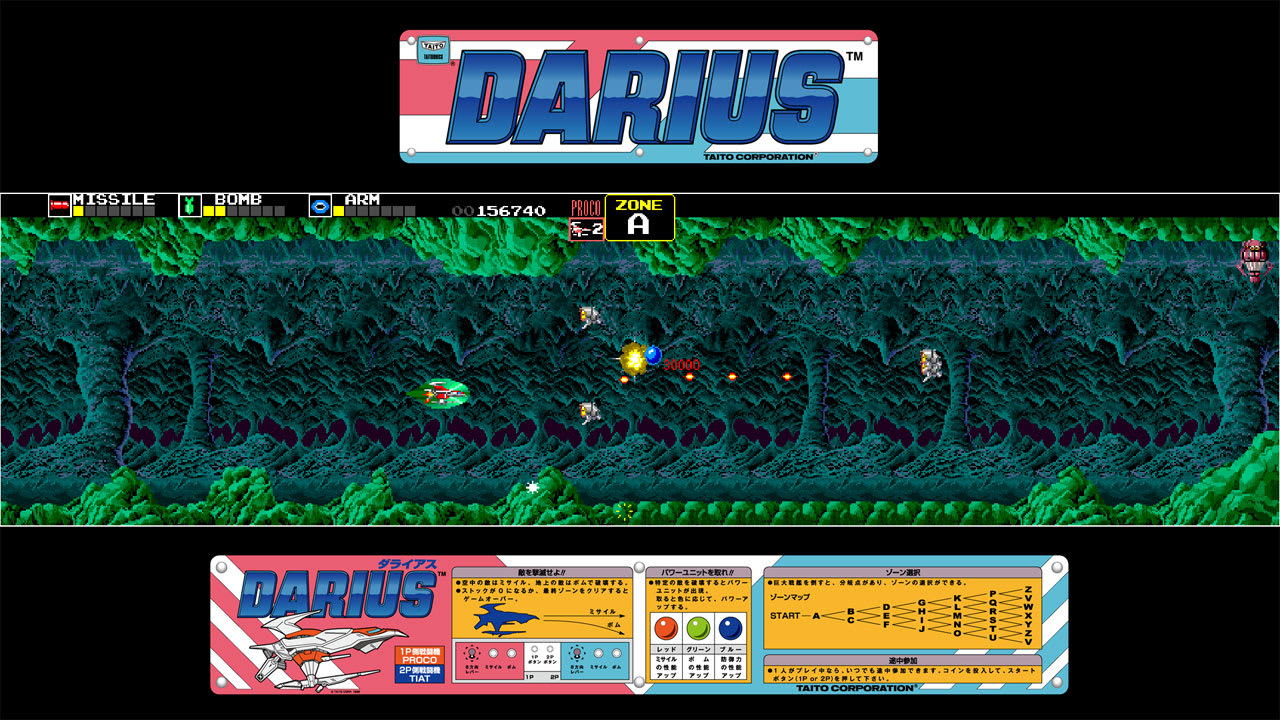 Arcade Archives DARIUS 4