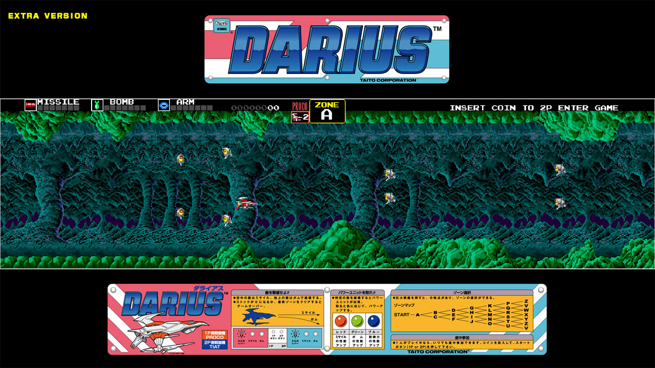 Arcade Archives DARIUS 8