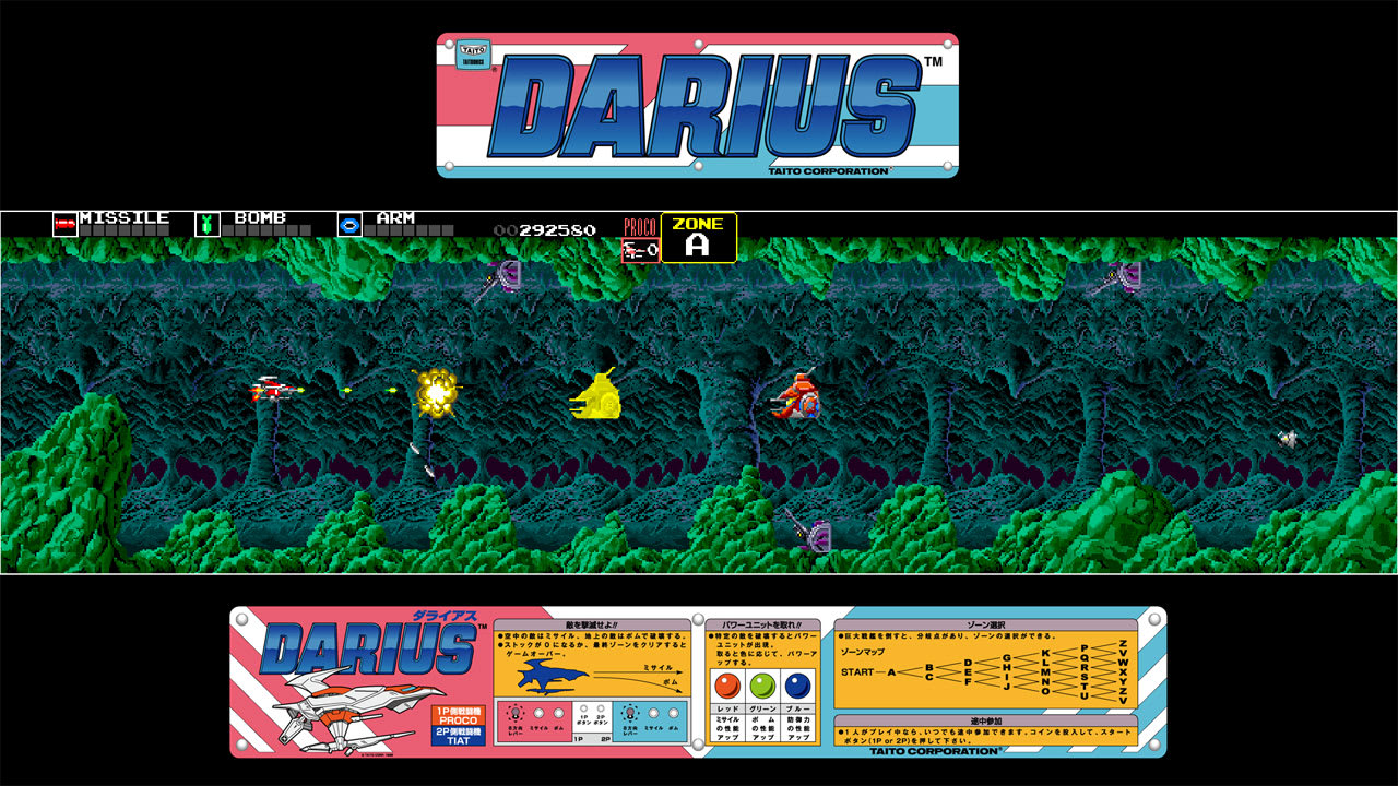 Arcade Archives DARIUS 5